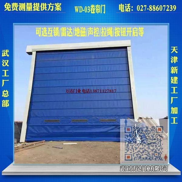 岭东堆积门