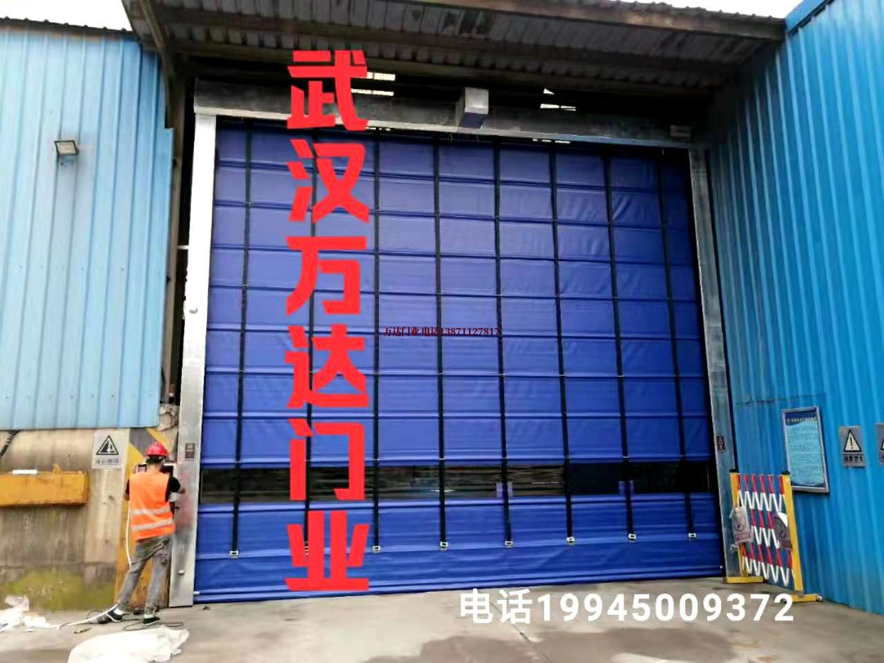 岭东快速卷帘门